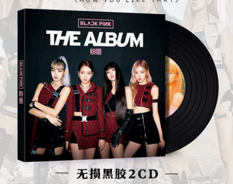 blackpink粉墨cd正版专辑 黑胶无...