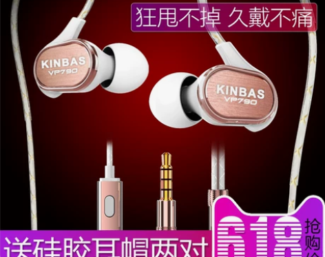 高音质金属音乐耳机有线入耳式3.5mm圆孔...