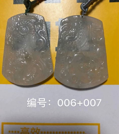 翡翠玉雕吊坠，有证书 感兴趣的话点“我想要...