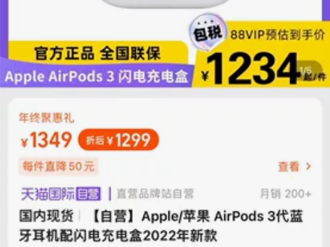 得物买的9成新 感兴趣的话点“我想要”和我...