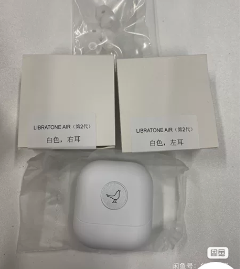 Libratone小鸟耳机air 2代 真...