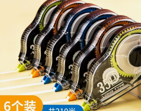 得力修正带 修正带改错带酷黑系列初中学生用...