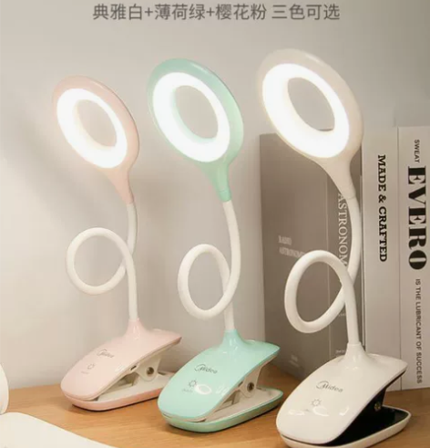 美的照明护眼小台灯 星环夹子灯 宿舍床头灯...