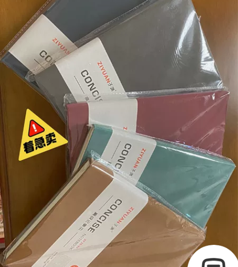 笔记本本子加超厚记事本定制文具日记本记录本...