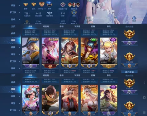 王者荣耀 和平精英 QQ飞车 一体账号 生...