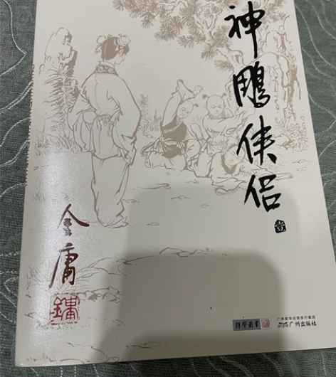 金庸武侠小说全集 保证正版书籍  细节已拍...