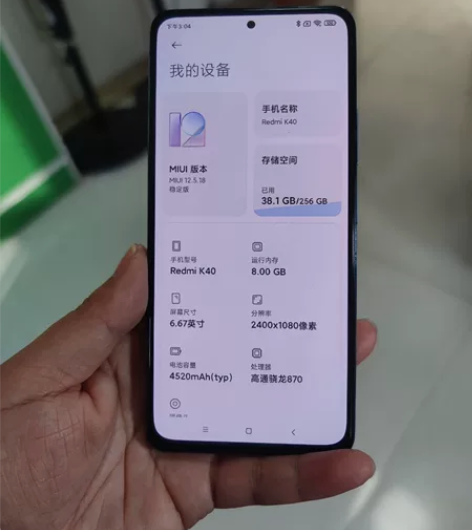 红米k40 8加256 红米k40,8加2...