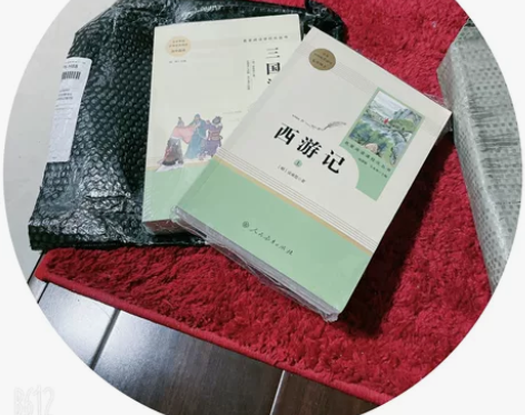 买重了，全新人教版西游记，上下册共2本 感...