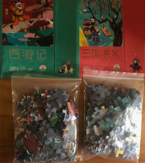 西游记和三国演义两套拼图 仅拆封几乎全新￥...