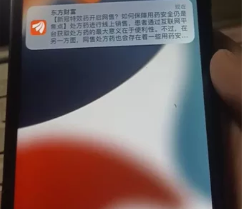 苹果11 128g  功能一切正常显示嘎嘎...