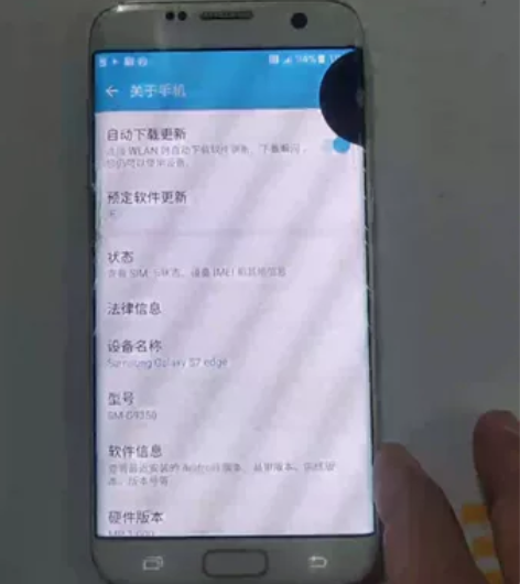 三星S7edge,屏幕有问题,屏幕坏了,但...