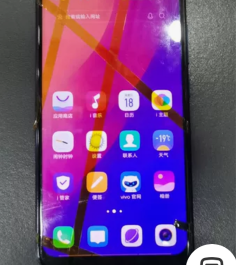 手机换过尾插,其他全原装,vivo y3 ...
