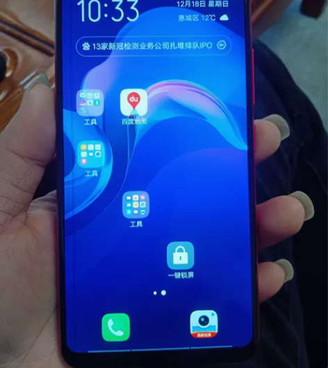 vivoY85，全网通4+64，手机功能都...