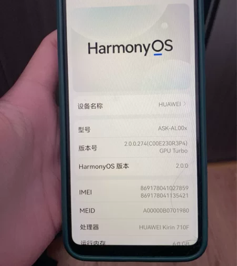 荣耀play3内存664王者吃鸡流畅运行就...