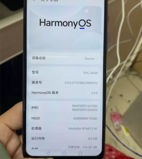 华为荣耀30青春版，5G手机，换过屏幕和后...