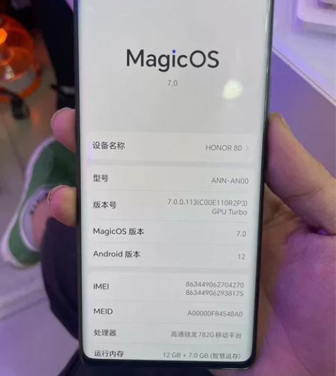 优质二手机荣耀80 12G+256G只买了...
