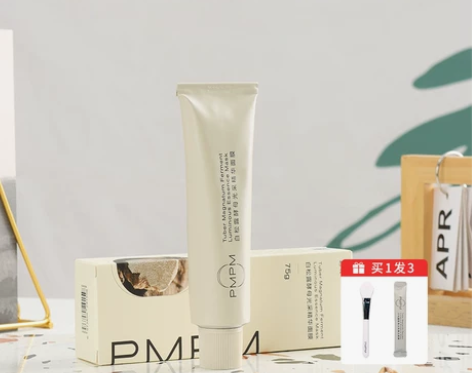 pmpm白露松涂抹式面膜熬夜去黄提亮抗氧化...