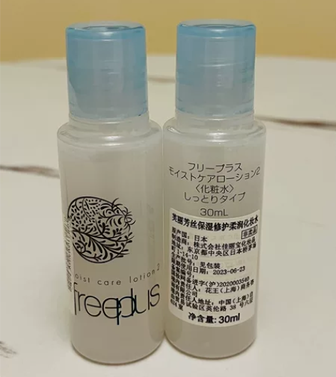 芙丽芳丝化妆水30mlX2瓶,有效期至20...