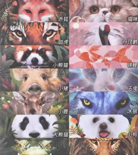 全新 完美日记眼影盘 28.88包邮 全新...