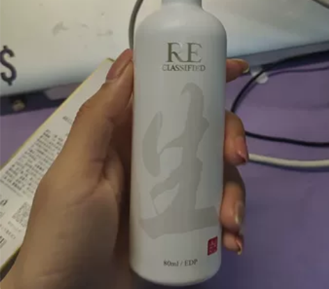 【礼遇价】RE CLASSIFIED调香室...