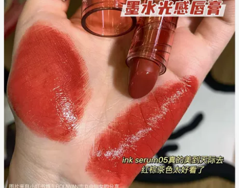 娜恩同款色 韩国Peripera/菲丽菲拉...
