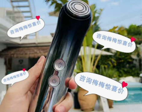 ?咨询价美 日本Yaman雅萌ace美容仪...