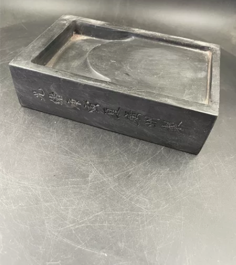抄手老歙砚 11x17.5x5厘米，石质细...