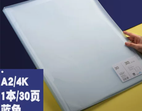 a2大画册海报画夹4K收纳袋作品集制图纸a...