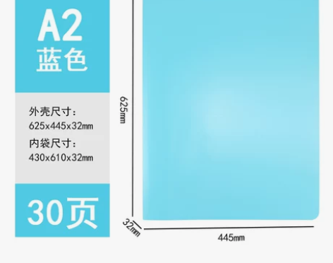 A2素描画册作品收集册多层文件夹透明插页袋...