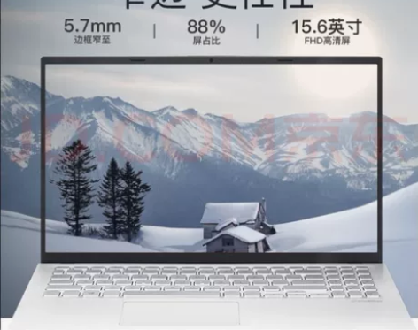 华硕Y4200，R5 3500u+8+51...