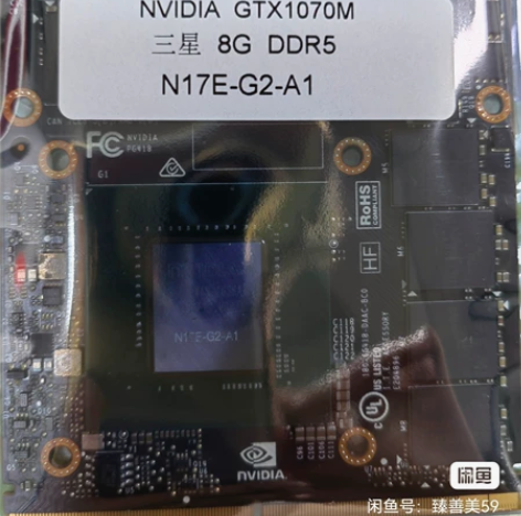 （包顺丰）标准版拆机GTX1070m戴尔8...