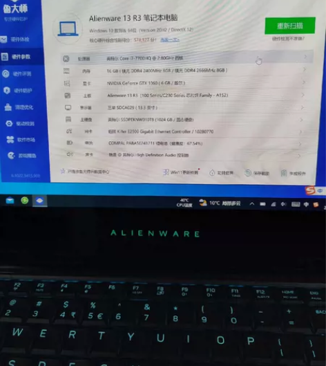 外星人13r3,应该是顶配,oled触摸屏...