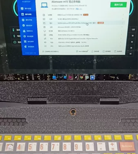 美行Alienware外星人笔记本电脑M1...