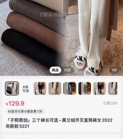 加绒裤开叉直筒裤 适合体重100-105 ...