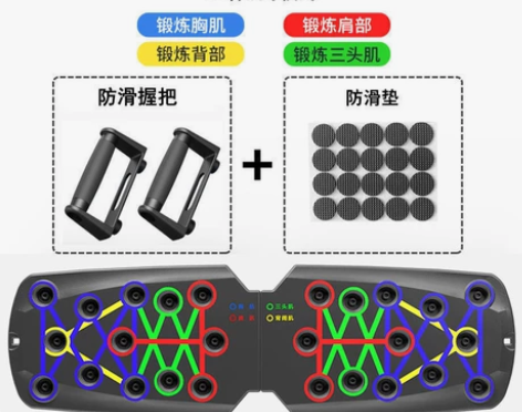 【批发特价】多功能俯卧撑训练板支架男士器材...
