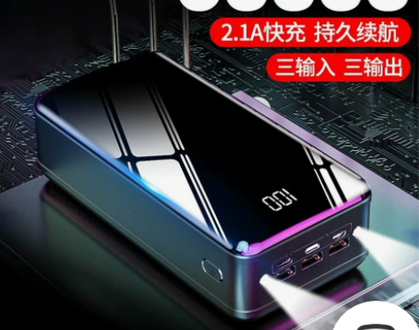 南极人快充50000毫安充电宝大容量400...