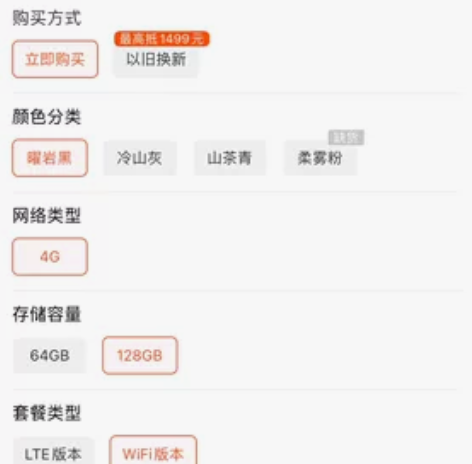 出三星s7fe，耀严黑128GWifi版。...