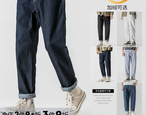 WOODSOON秋季深蓝色牛仔裤男春韩版长...