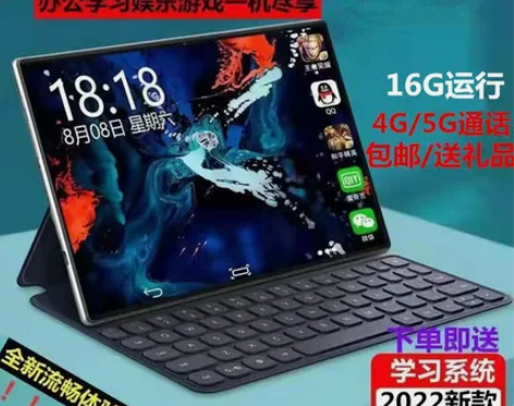 平板电脑荣耀至尊平板X14Pro全网通骁龙...