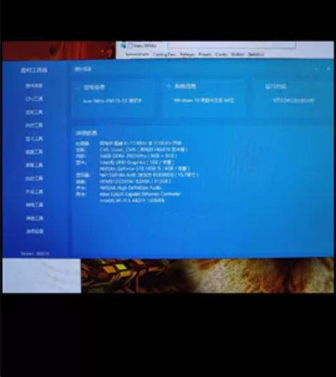 出九新1650ti宏碁暗影骑士擎 2020...