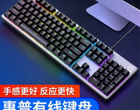 HP/惠普有线机械手感键盘台式电脑笔记本外...
