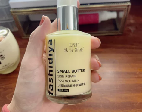 法诗笛娅（去黄保湿修护精华乳）50块钱两瓶...