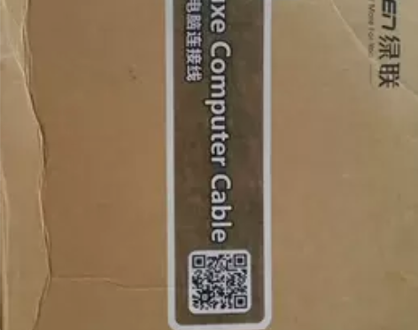 全新未开封 绿联30米DVI（24+1）公...