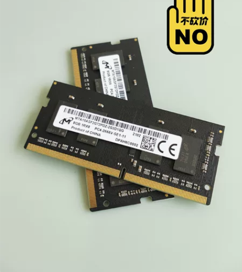 镁光16G DDR4 2400 2666 ...
