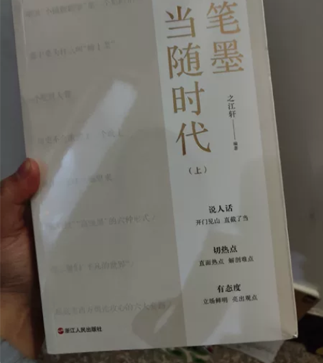 刚买的书,有点不想要了,便宜出,价格合适就...