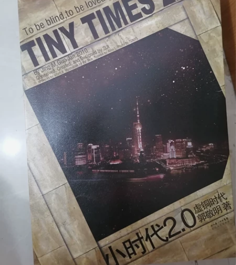 买来看完了想出掉，书籍保存完好，9.9成新...