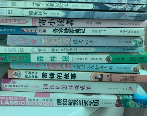 闲置书籍 课外读物 教辅书类 正版 随选四...