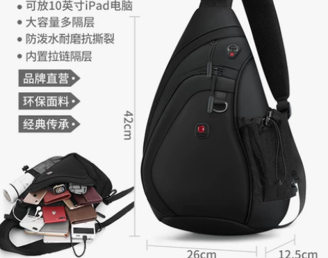 2022新款斜挎包男休闲胸包单肩男包运动时...
