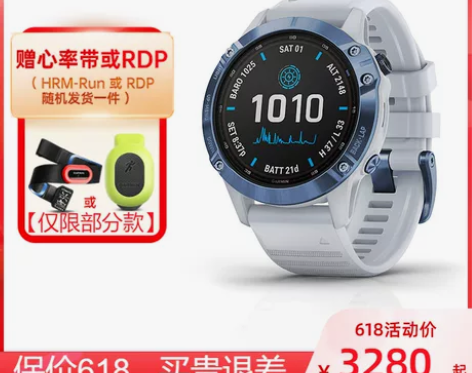 【55盛典价】Garmin佳明Fenix6...