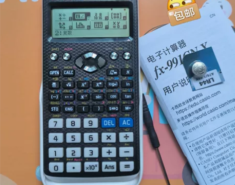 卡西欧fx991中文函数计算器考研注会竞赛...